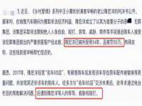 淮安春之宇网络科技有限公司