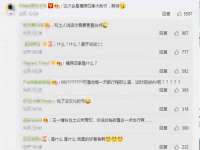 淮安春之宇网络科技有限公司