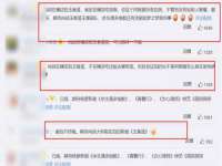 淮安春之宇网络科技有限公司