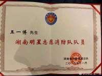 淮安春之宇网络科技有限公司