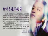 淮安春之宇网络科技有限公司
