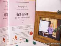 淮安春之宇网络科技有限公司