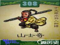 淮安春之宇网络科技有限公司