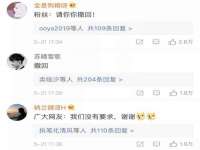 淮安春之宇网络科技有限公司