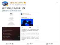 淮安春之宇网络科技有限公司