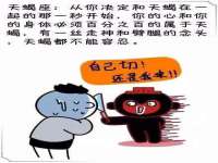 淮安春之宇网络科技有限公司