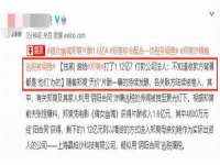 淮安春之宇网络科技有限公司