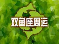 淮安春之宇网络科技有限公司