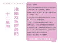 淮安春之宇网络科技有限公司