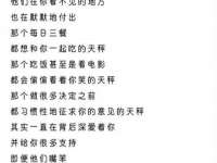 淮安春之宇网络科技有限公司