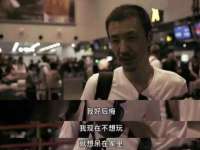 淮安春之宇网络科技有限公司