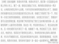淮安春之宇网络科技有限公司