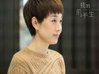 淮安春之宇网络科技有限公司
