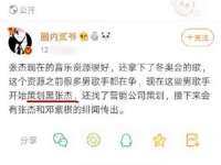 淮安春之宇网络科技有限公司